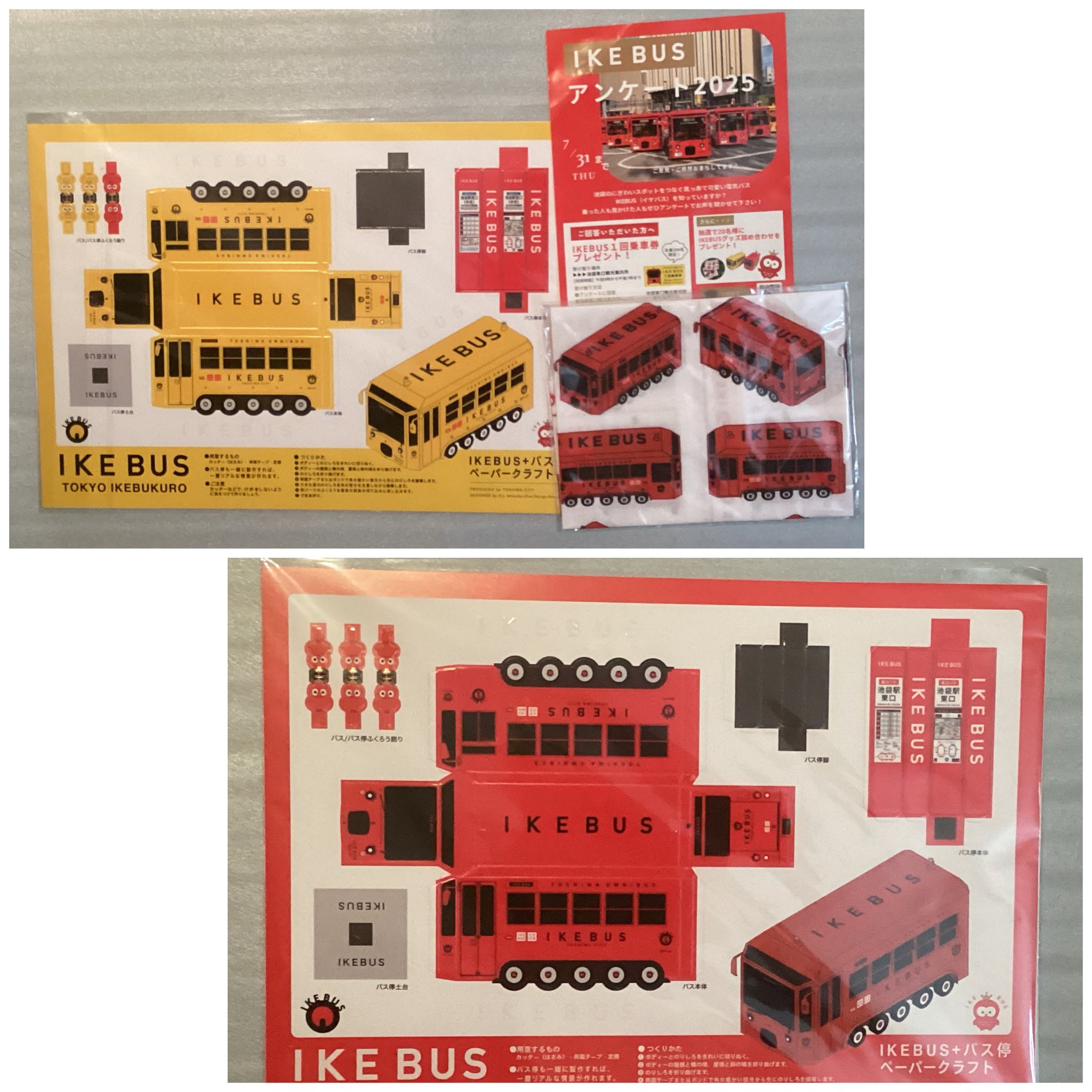 sakiまとめ買いページ sokosoko on X: 