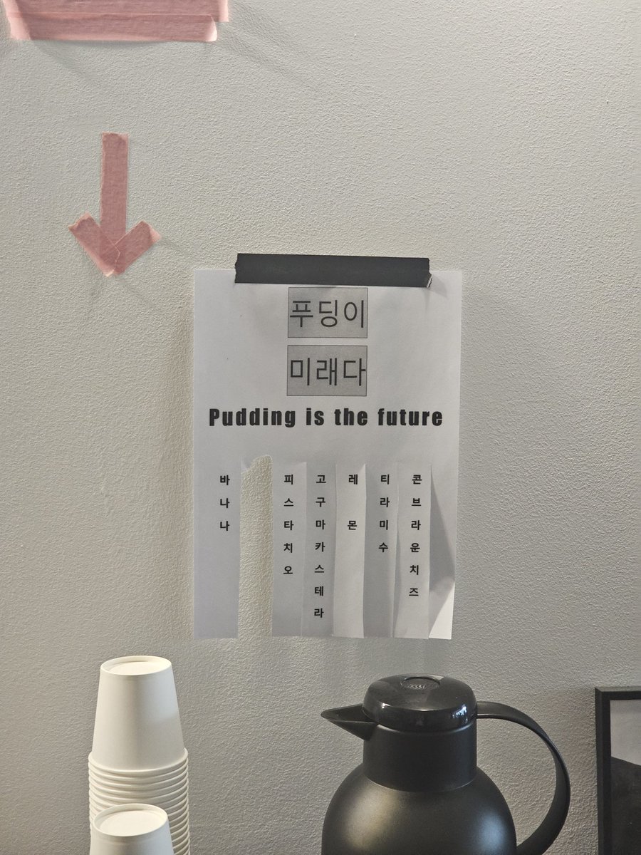 인천 부평 <유로>

푹 퍼서 준 것 같은 브라우니. 생각보다 달지 않고 부드러웠다. 생크림 맛이 굿
요거트 브레드 푸딩은 요거트보다 빵 식감의 비중이 큰 느낌. 전체적으로 부담 적고 괜찮은 편. 음료는 무난무난~