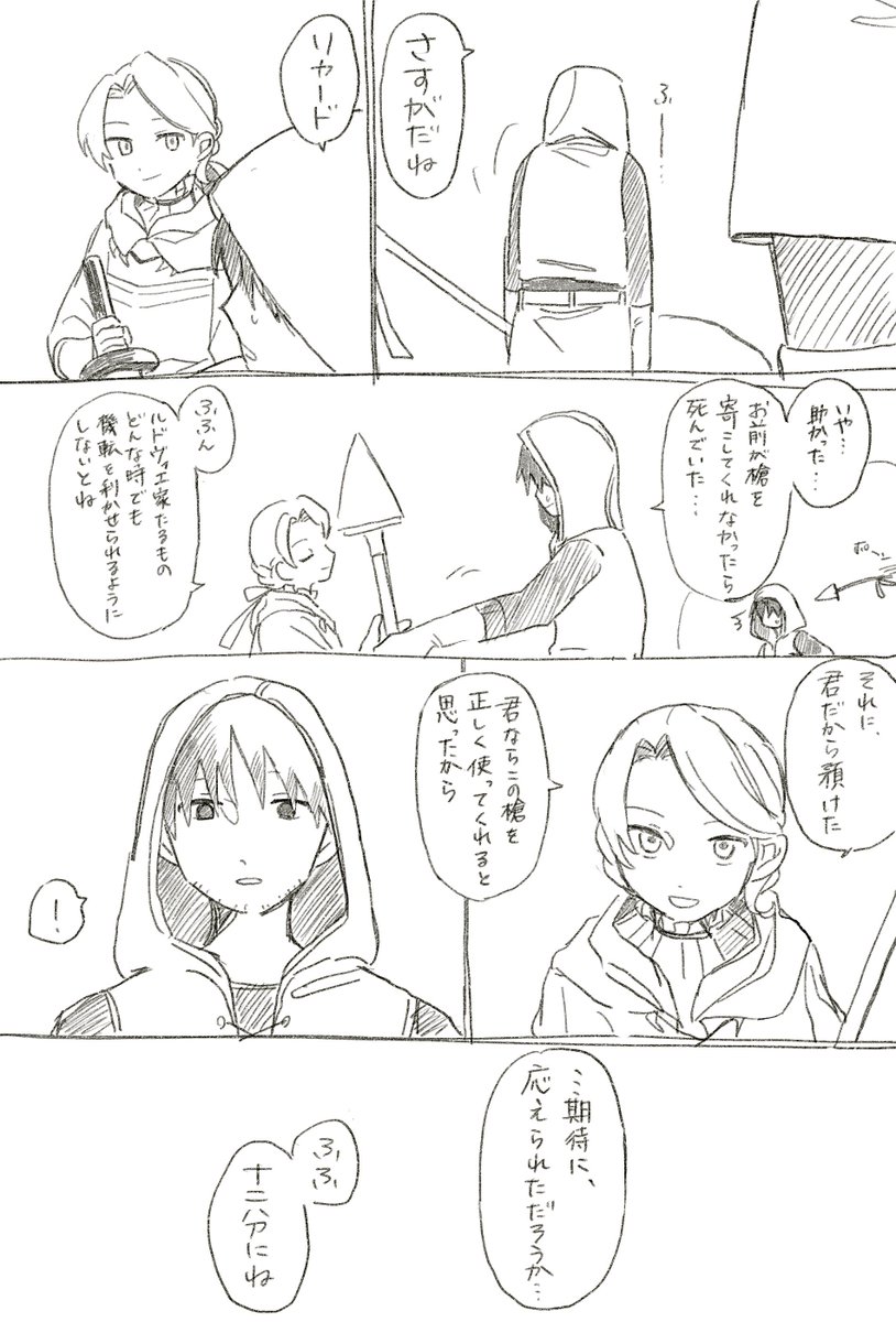 まちゃ (@macha3635toa) on Twitter photo 