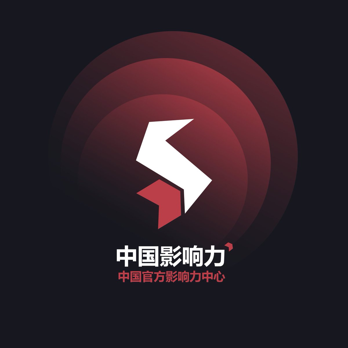 SPREAD | 中国影响力 tweet media