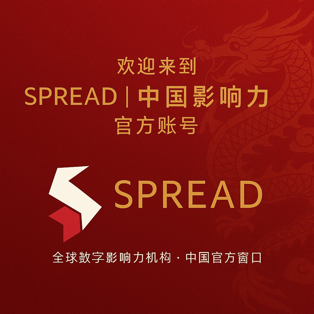 SPREAD | 中国影响力 tweet media