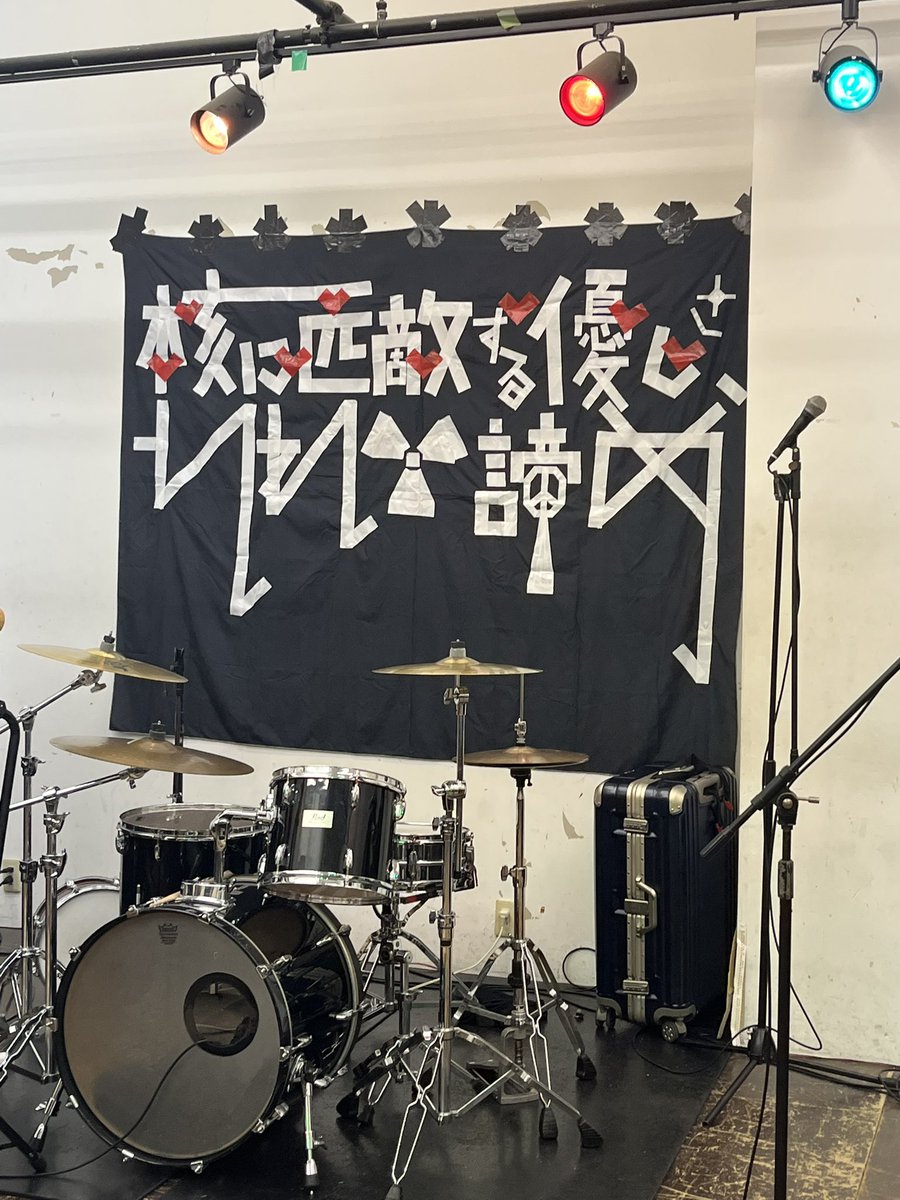 Tive!!
NUMB!!
DOZEONE!!