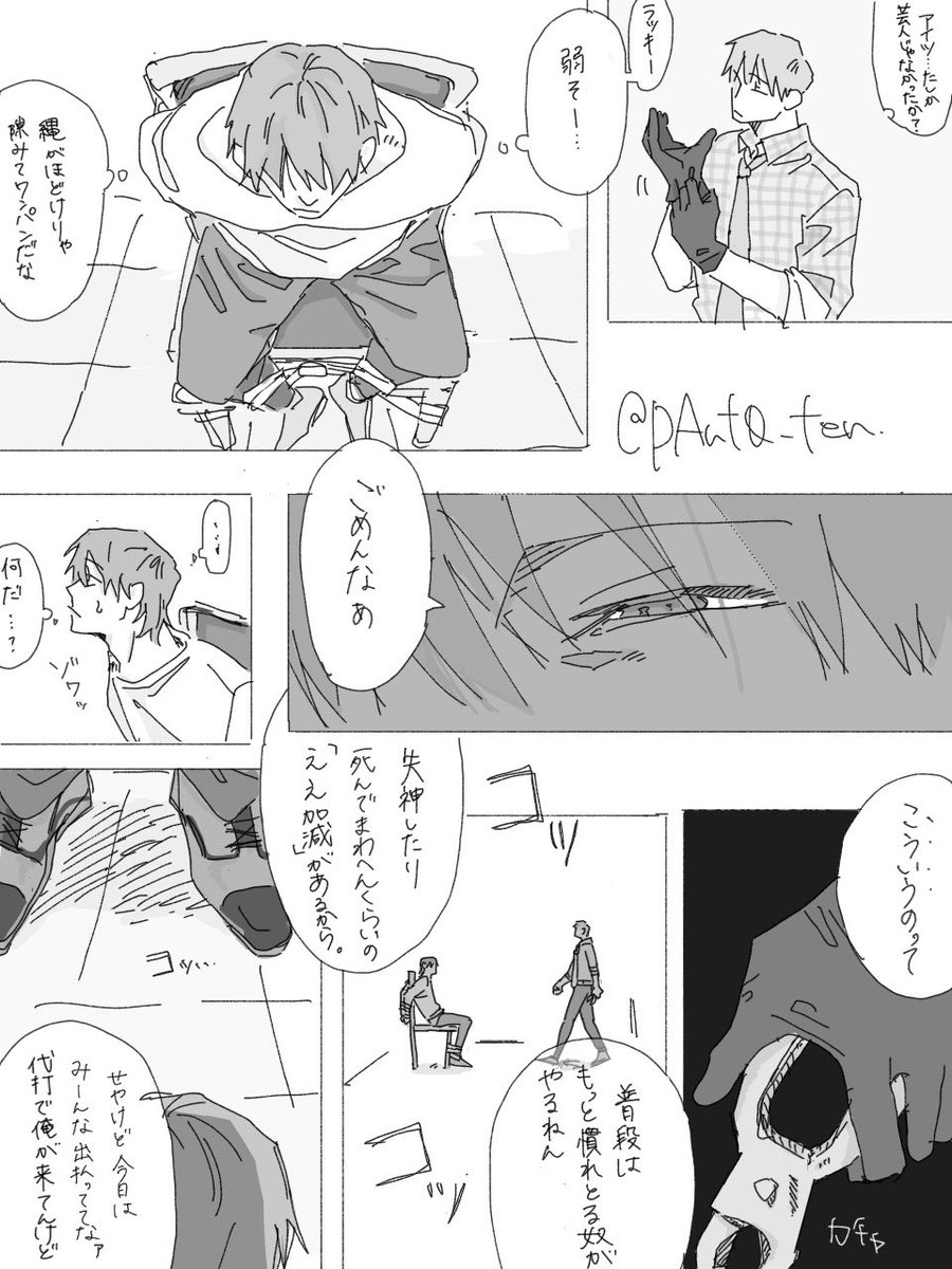 パントテン tweet media