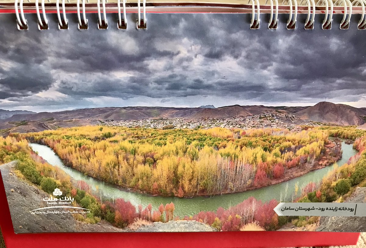 Naser Derakhshan tweet media