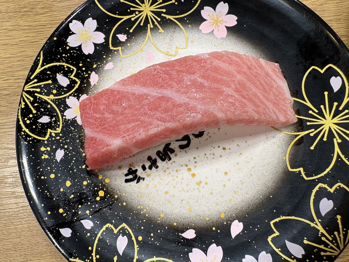 懐かしい痛み
