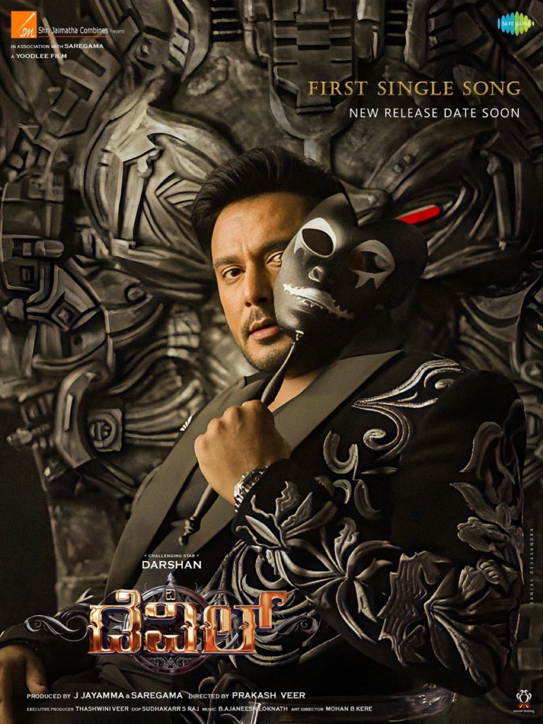 STANDING STRONG WITH DEVIL 
#ForeverWithDBoss 
<a href="/dasadarshan/">Darshan Thoogudeepa</a> #TheDevil