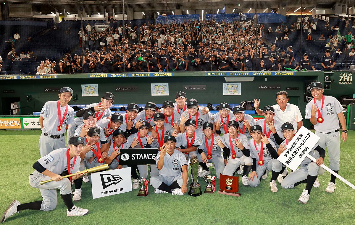 【#ジャイアンツカップ 決勝】

世田谷西リトルシニアは、春夏のリトルシニア全国大会と、ジャイアンツカップの3冠を達成！
大応援団とともに記念撮影📸

詳細な結果は球団公式サイトへ
▶giants.jp/column/academy…