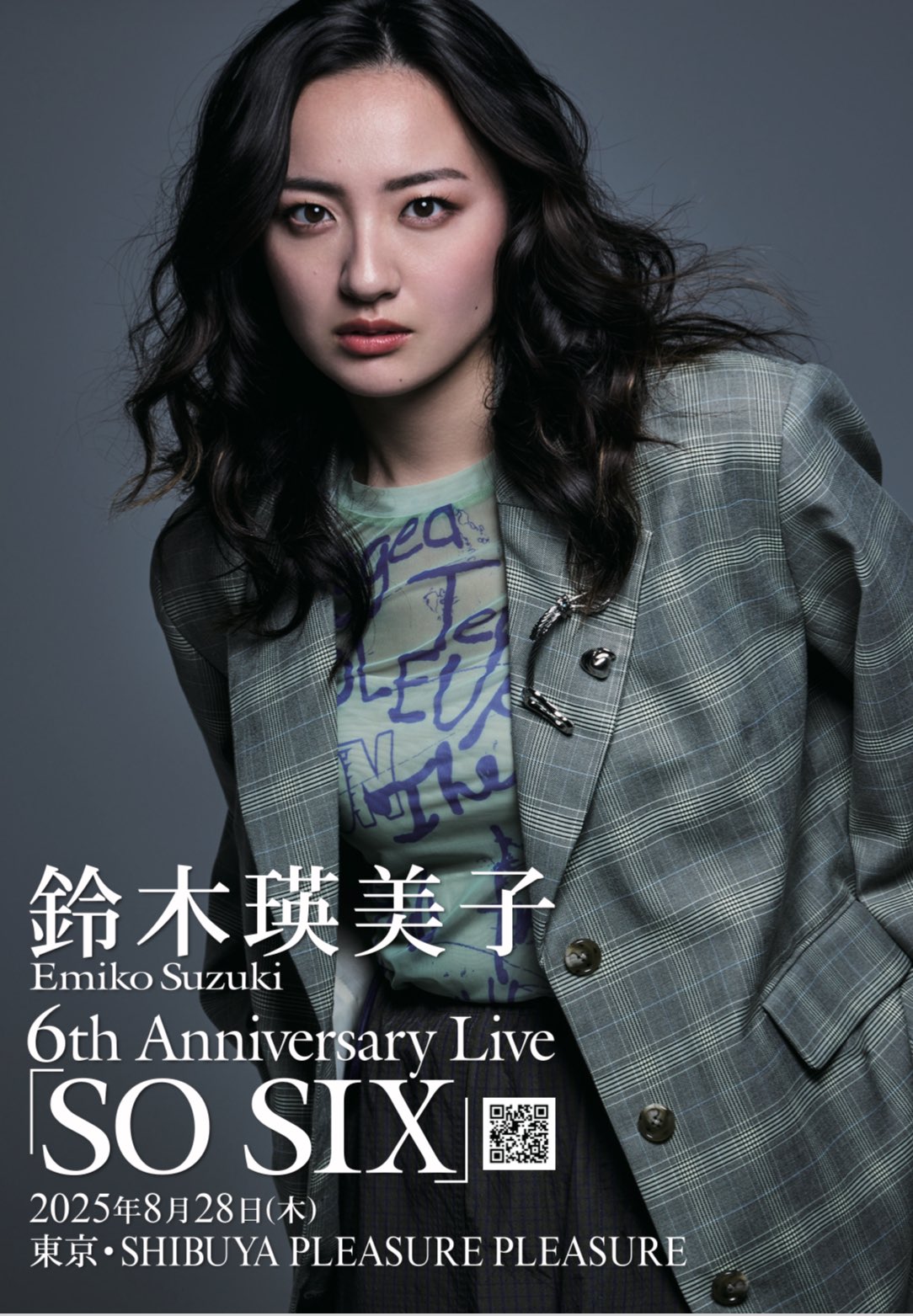 鈴木瑛美子 クリアファイル 非売品　レア　希少品 スギモト☆ファミリー on X: 