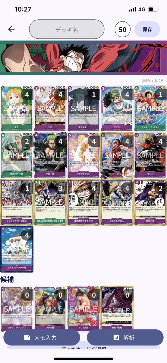 こいけ tweet media