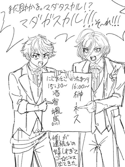 すみません... 