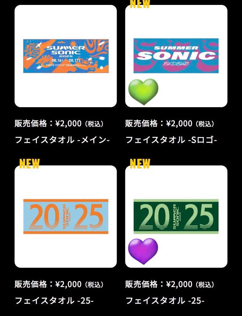 Aぇ! なにわ 情報まとめ on X: 