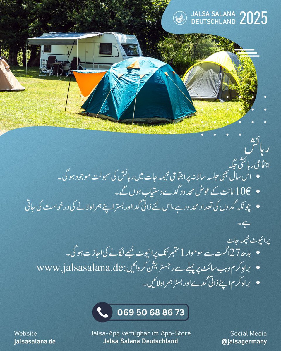 JalsaGermany's tweet photo. "It is incumbent that such people should definitely participate in this Jalsa, which bears many blessed objectives, who are able to afford the travel expenses. They should also bring their required bedding etc. with them.” Promised Messiah (as)

12 days left until #JalsaGermany https://t.co/RQ87XzRhHj