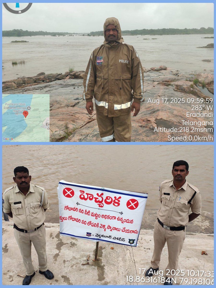 SpJagtial's tweet photo. As #heavy_rains continue in district, public are requested to stay at home unless very important.
Avoid crossing flooded bridges &amp; culverts.
#Jagtial_Police are continuously monitoring rivers, tanks &amp; roads, creating awareness and assisting people in need.
#TelanganaPolice https://t.co/uhumJtLgKC