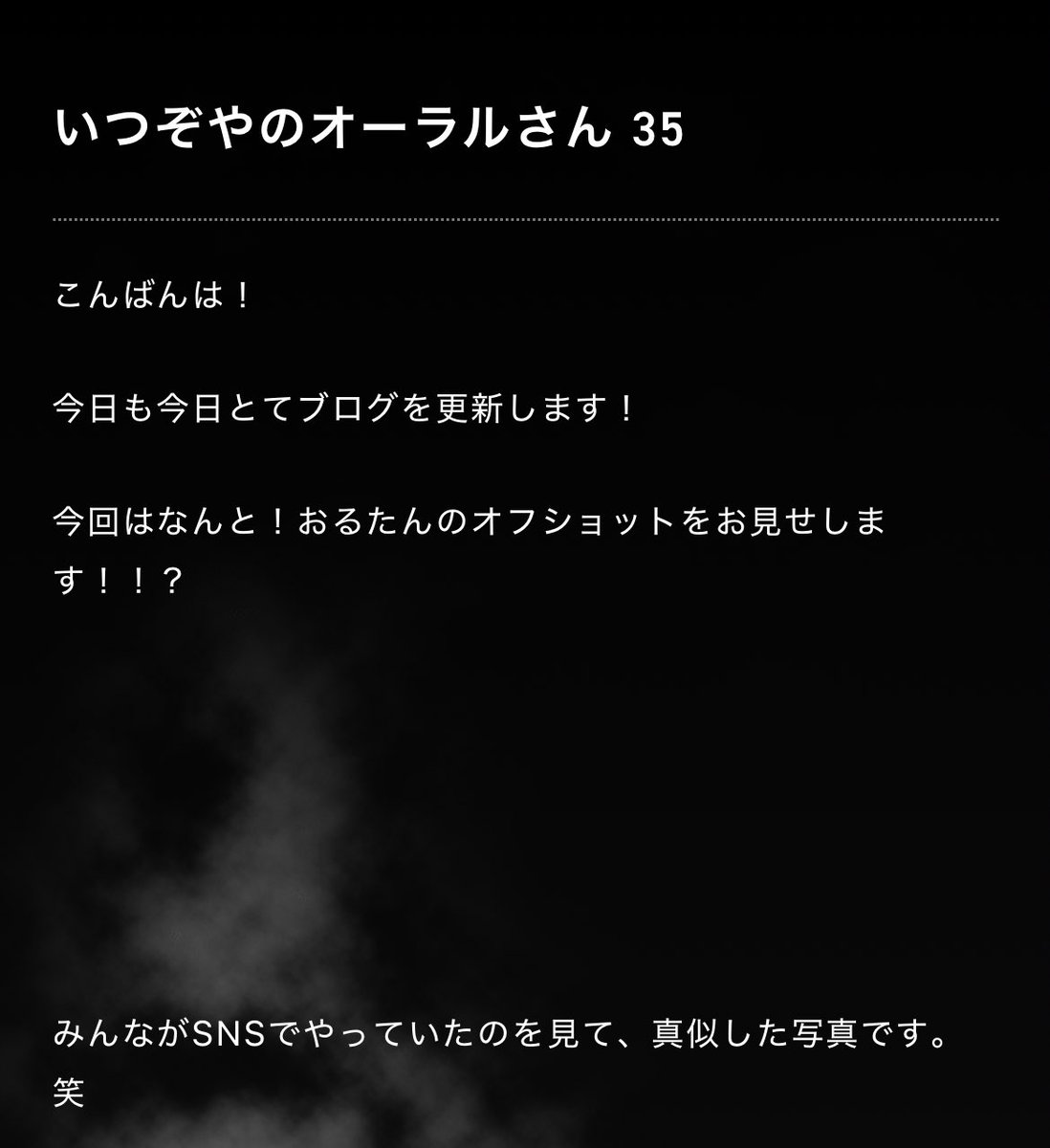 saehaaaa's tweet photo. FC-only blog updated👹👻

昨日アップしたブログの動画2本目と3本目が同じものになってしまっていたのですが、修正しました！
3本目は2分超えの動画になっていますのでぜひご覧ください🙌🏻

https://t.co/aDpGwp0jsm https://t.co/nZXLFt1UzE