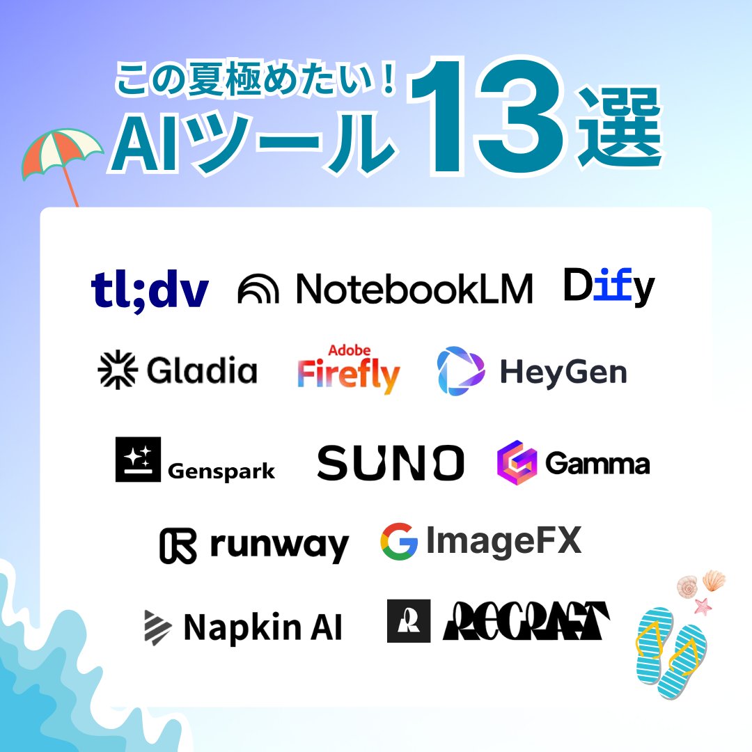 くぼっちAI先生(久保直樹) tweet media