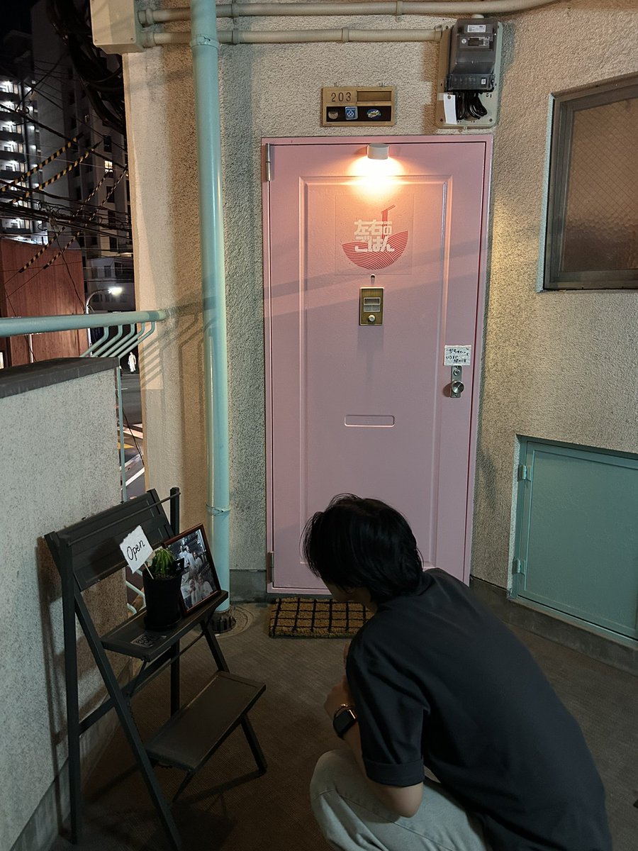 knk_to_'s tweet image. 休み終わっちゃうやん🥹イヤ