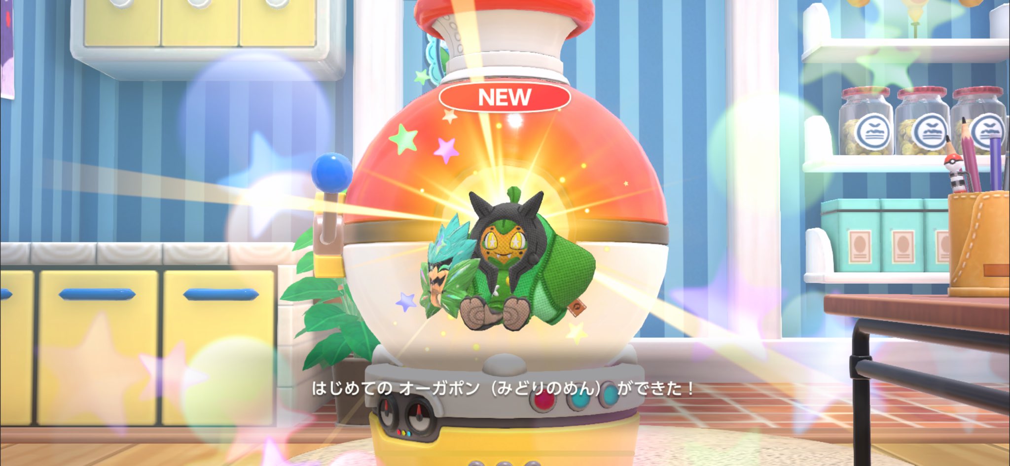 オーガポンぬいぐるみ 2体セット ぬいぐるみ オーガポン(かまど