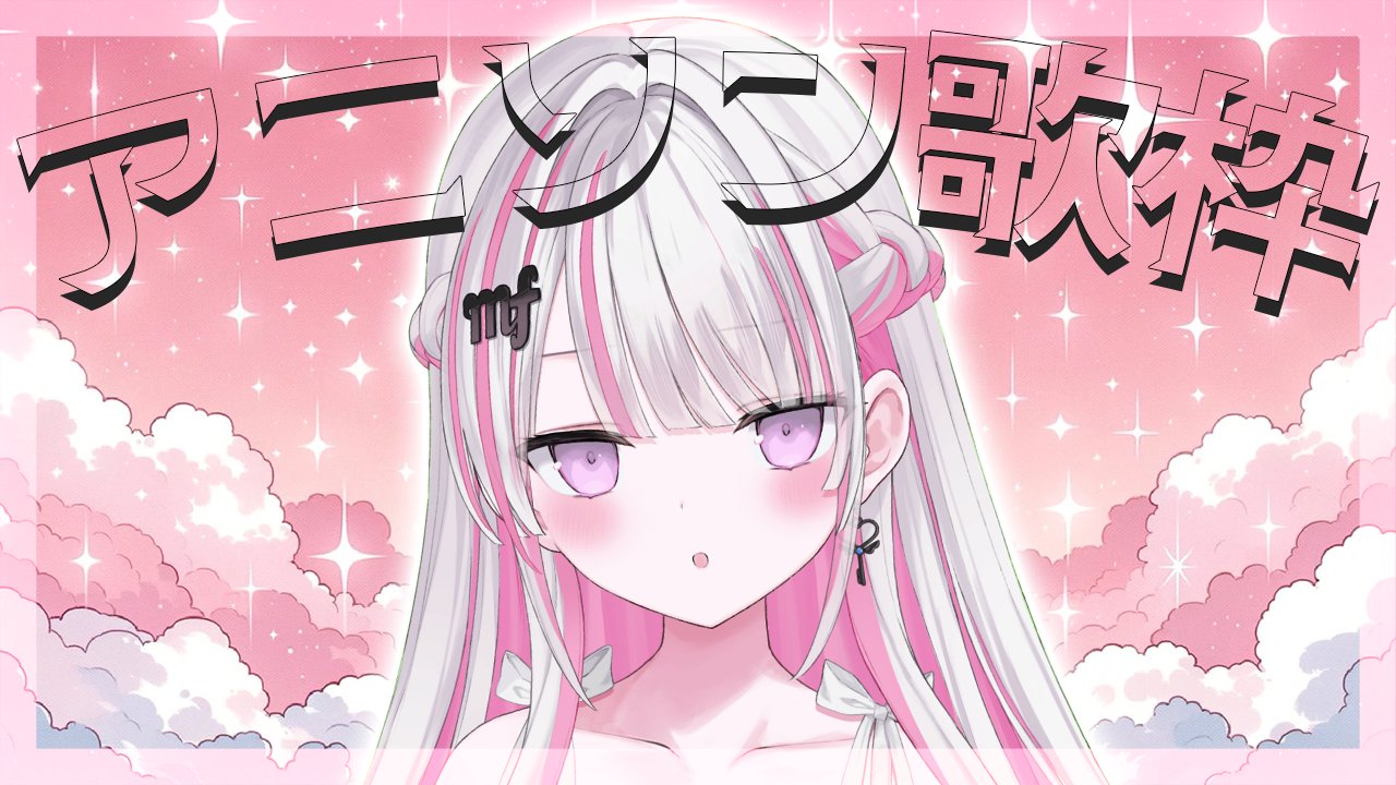 ※傷あり 君の一番になりたい 朝姫 SP サイン 傷あり 君の一番になりたい 朝姫 SP サイン