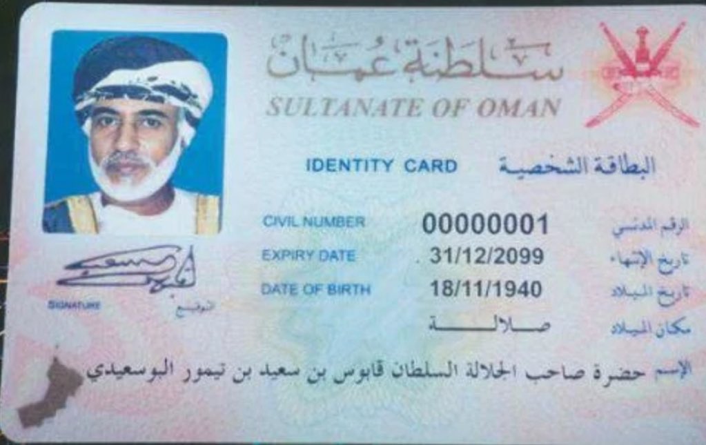 هذه الصورة كانت قديمًا فتيلفونات كل أباءنا #عُمان