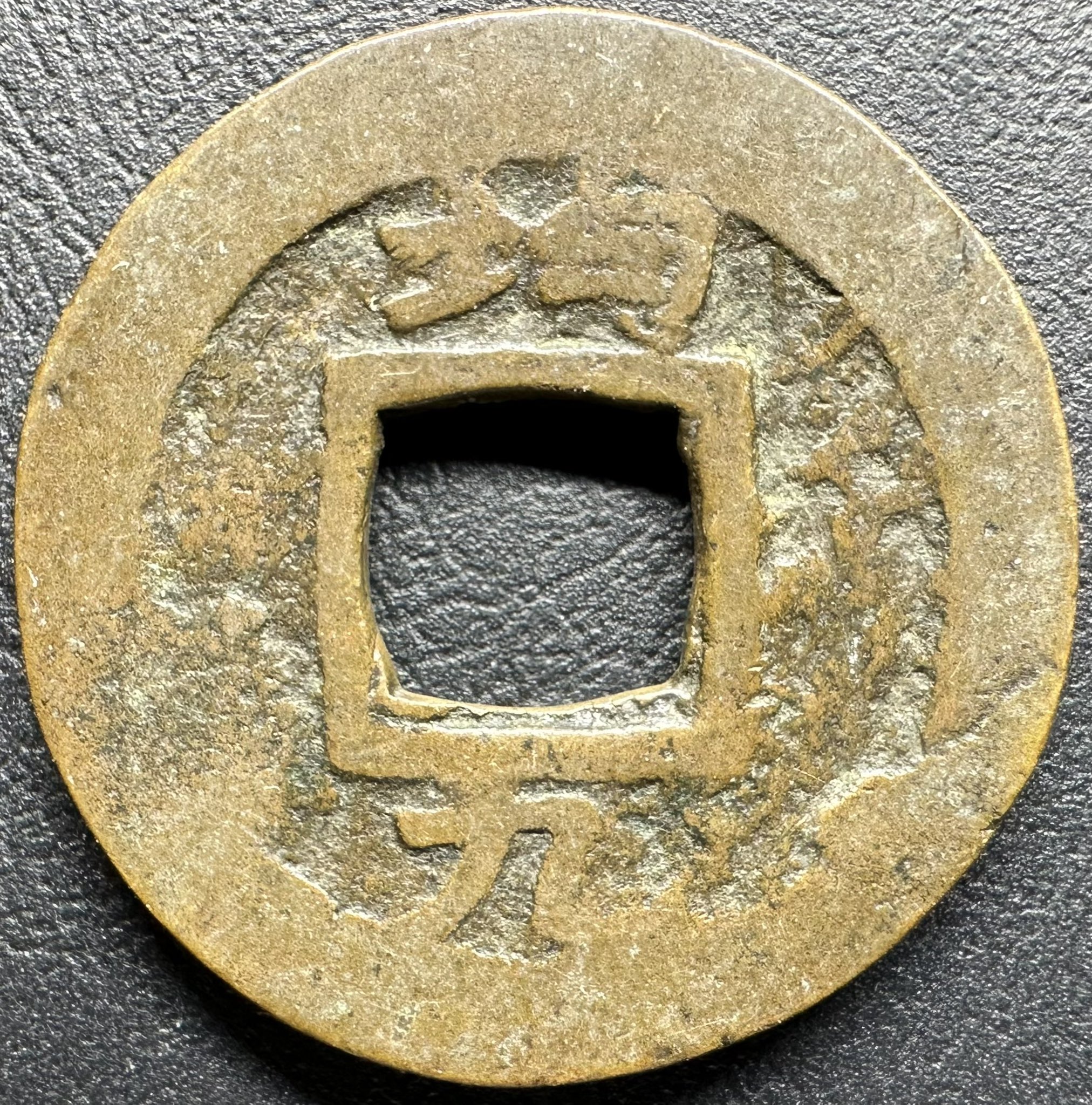 山*郎様 国内外 銀貨まとめ売り 14枚 山*郎様 国内外 銀貨まとめ売り 14枚 山*郎様 国内