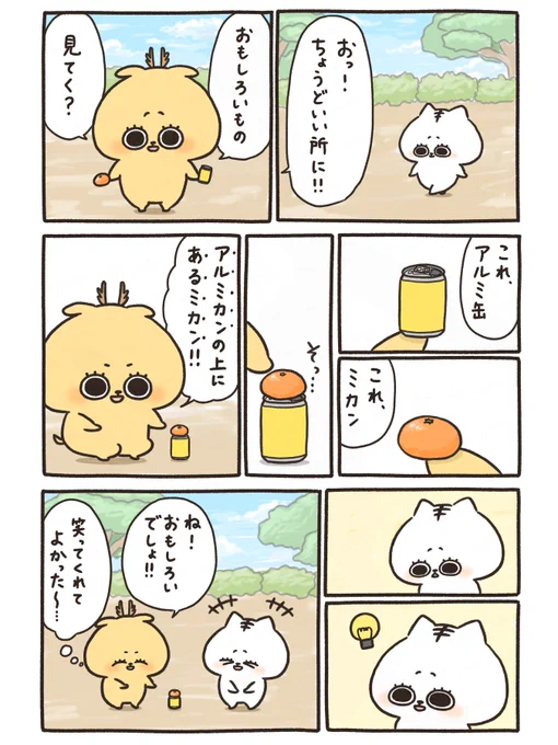 ダジャレ 
