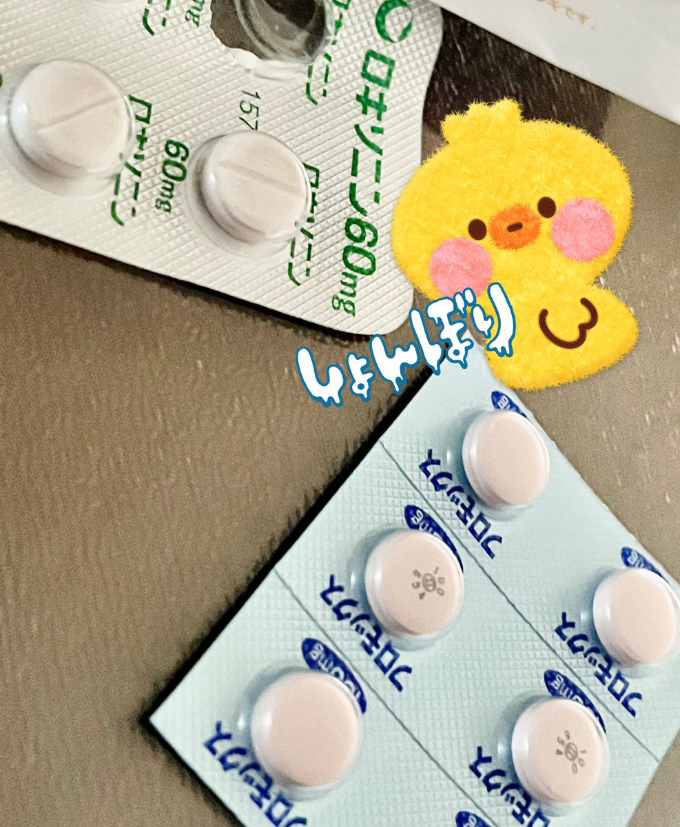 今日は食欲湧かず💦親知らず抜いたとこの傷口が塞がるまで数日かかりそうなので…それまでは優しく歯磨き🪥抗生剤飲んでお口の中は傷口が細菌感染しないように清潔に🥹