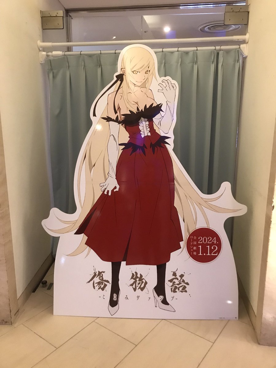 あさのっち 傷物語 神前 暁 – 音盤「傷物語」劇伴音楽集 其ノ壹 鉄血篇 Limited