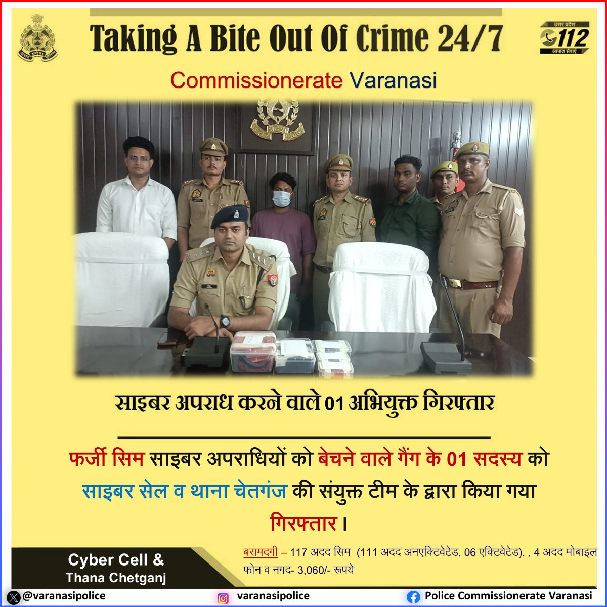 POLICE COMMISSIONERATE VARANASI (@varanasipolice) on Twitter photo #CP_VNS <a href="/mhtagarwal/">Mohit Agarwal, IPS</a> के निर्देशन में साइबर सेल व थाना चेतगंज की संयुक्त टीम की कार्यवाही-
फर्जी सिम साइबर अपराधियों को बेचने वाले गैंग के 01 सदस्य को किया गया गिरफ्तार, कब्जे से 117 सिम, फोन आदि बरामद ।
#WellDoneCops
#GoodWorkUPP
#UPPolice #CP_VNS <a href="/mhtagarwal/">Mohit Agarwal, IPS</a> के निर्देशन में साइबर सेल व थाना चेतगंज की संयुक्त टीम की कार्यवाही-
फर्जी सिम साइबर अपराधियों को बेचने वाले गैंग के 01 सदस्य को किया गया गिरफ्तार, कब्जे से 117 सिम, फोन आदि बरामद ।
#WellDoneCops
#GoodWorkUPP
#UPPolice