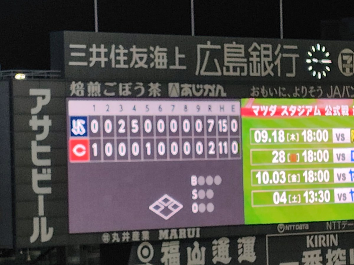 hitorokusan3939's tweet photo. #MAZDAzoomzoomスタジアム に来たよ💚💙
連日素晴らしい試合を観られて満足だ✨
#swallowss
#ざっくぅ #ざっくぅ大好き https://t.co/g8Q4Y1WYa1