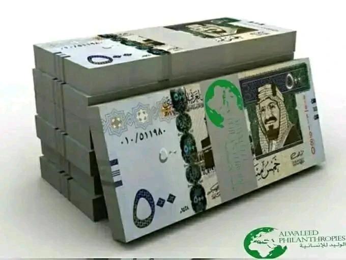 كم المبلغ اللي يحل مشاكلك ويخليك مرتاح جداً
جاري تحقيق الأماني …!
مؤسسة الوليد بن طلال الإنسانية لمساعدة المحتاجين والمديونين والمقبلين على الزواج
فقط👇 
1-رتويت 🔃🔃
2 - تابعني 
3-تغريده ب تم
4-ارسل اسمك مع رقم جوالك خاص
قد يكون لك فيها رزق كاتبه الله لك