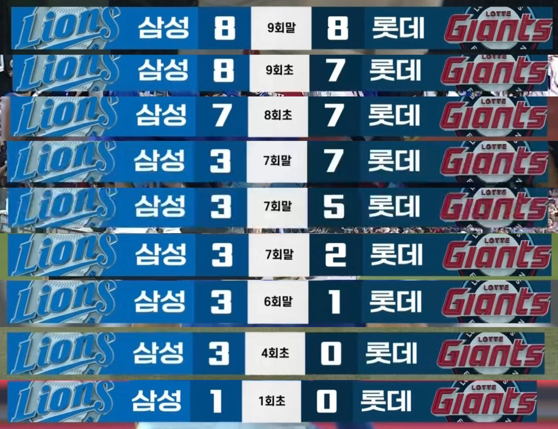 개정신병 경기
