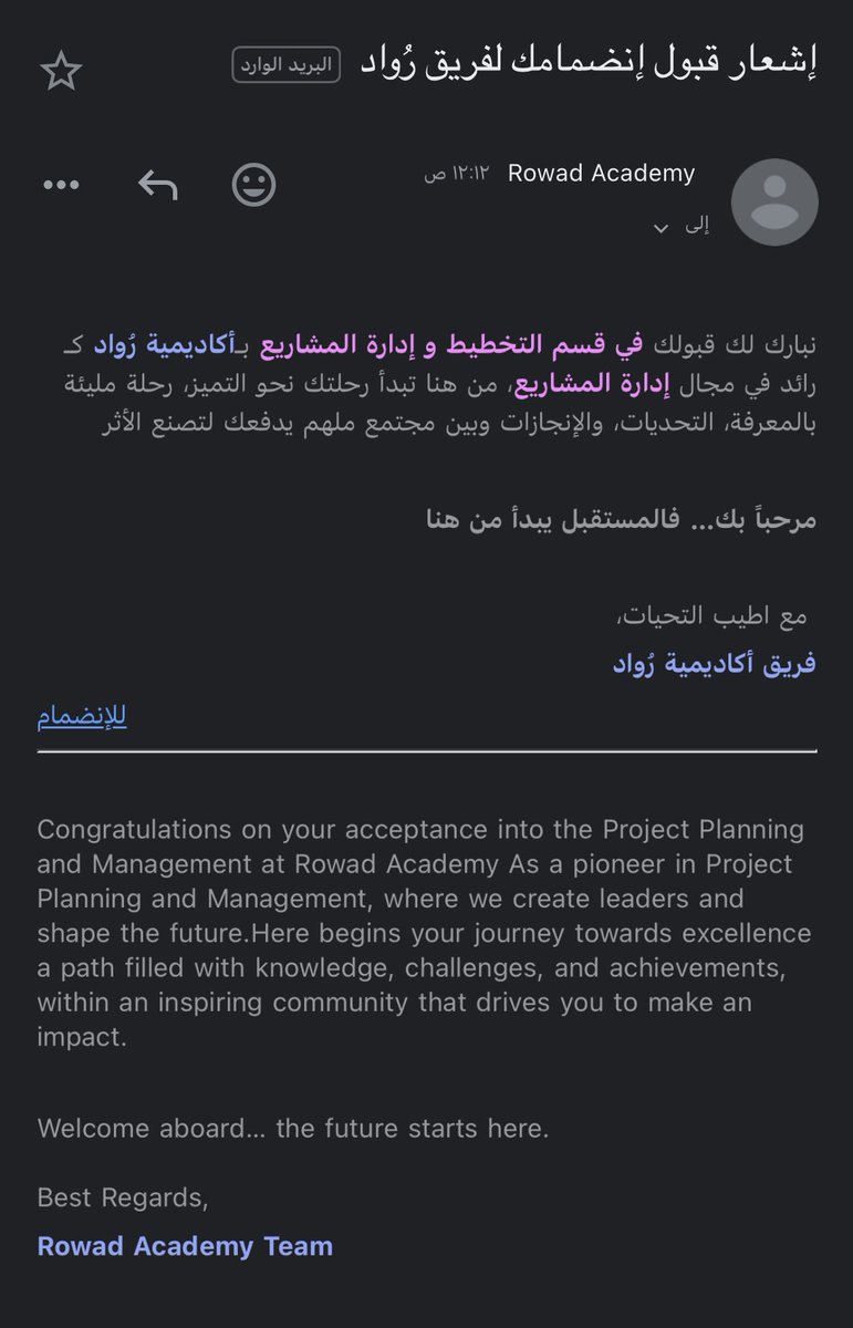 cklllr's tweet photo. يسعدني انضمامي لفريق رُوَاد في قسم التخطيط وإدارة المشاريع بـ @RowadEdu كرائدة في مجال إدارة المشاريع

خطوة أفتخر بها تجمع بين شغفي بالتطوع ورغبتي في العطاء وتطوير مهاراتي في التخطيط وإدارة المشاريع والمساهمة مع فريق ملهم يسعى لإحداث أثر إيجابي في المجتمع 🙏🏻
#أكاديمية_رُوَاد https://t.co/efn5esZ3DR