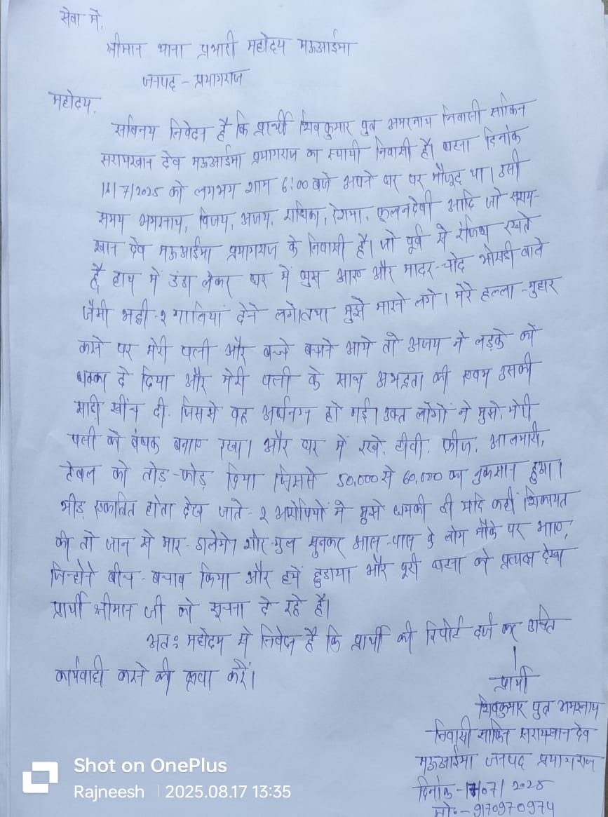 Gaurav kushwaha Journalist tweet media