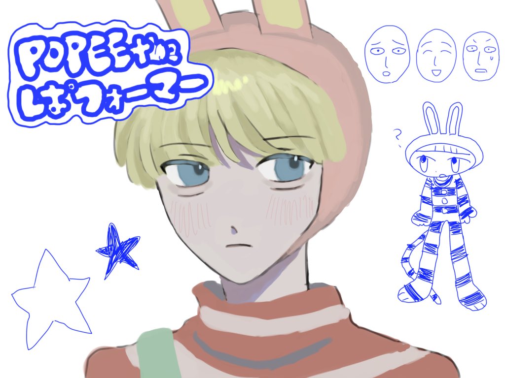 ぴの (@pino__612) / Posts / X