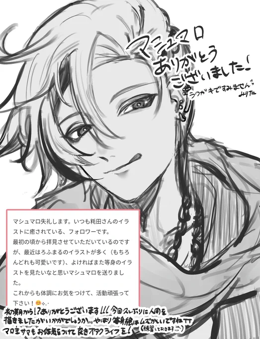 ソーン🥂✨ 