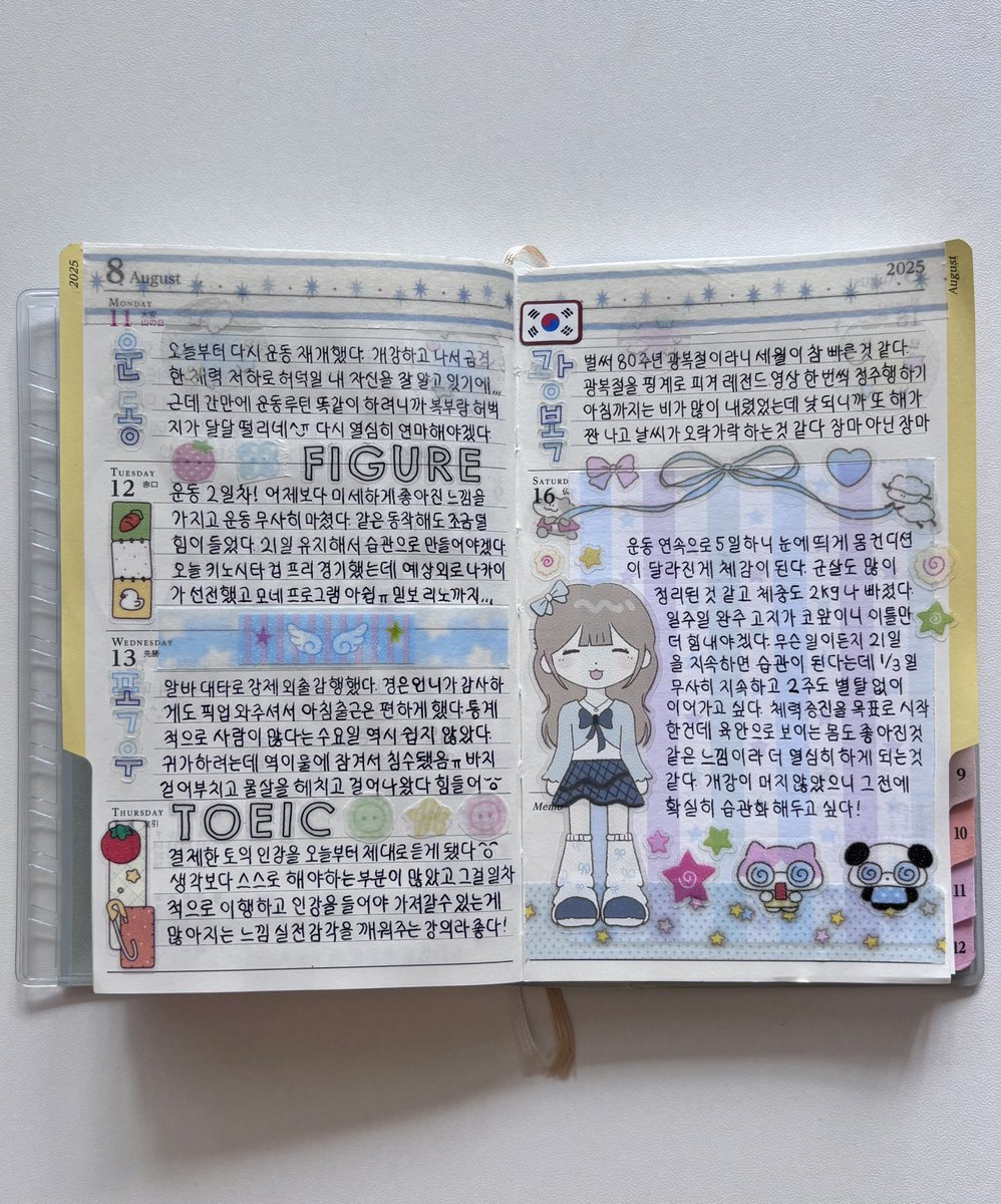 8월 셋째 주 기록 마무리 💪🏻
키워드 위클리가 된 느낌… ㅎㅎ