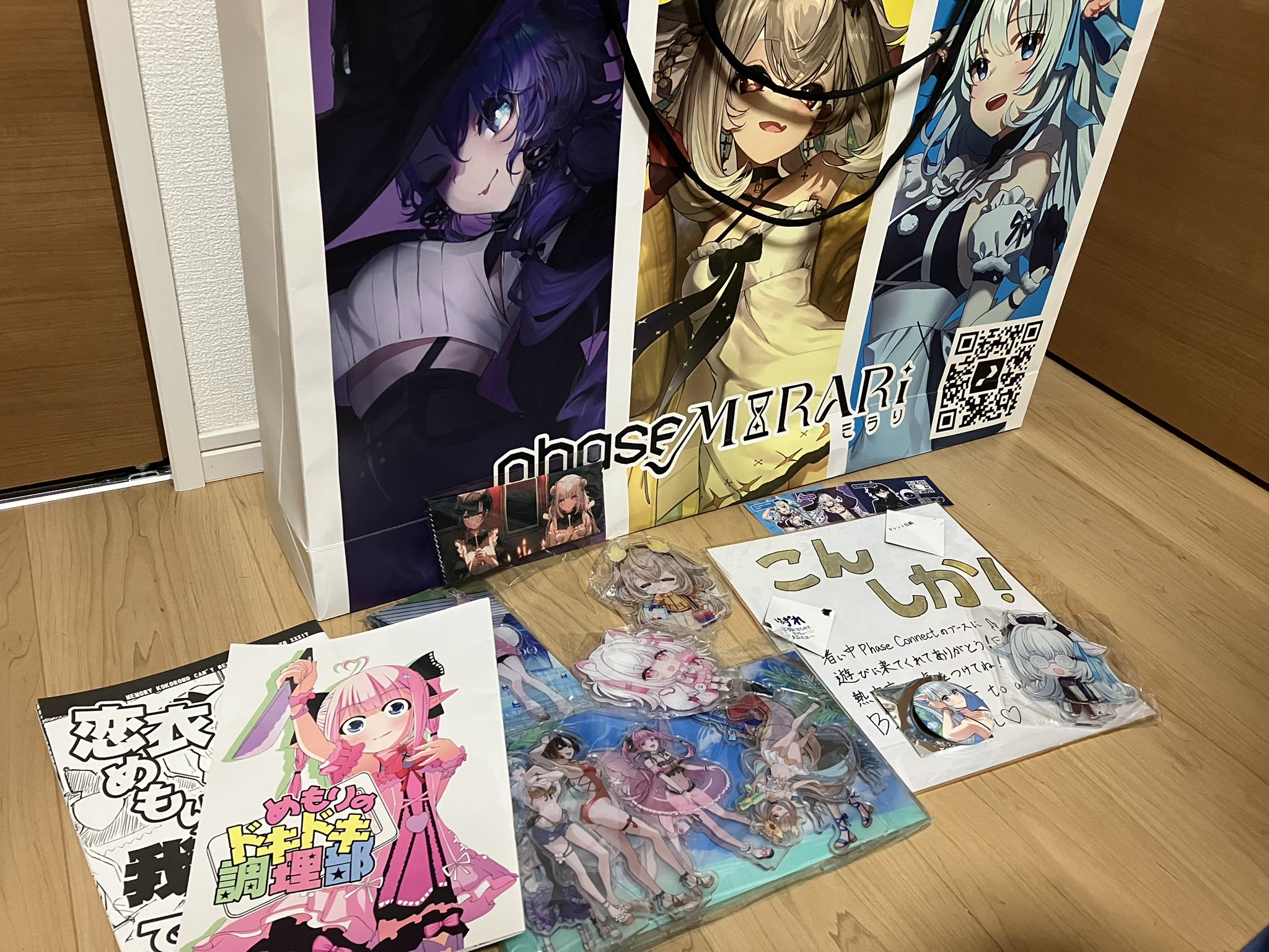 3470.mon みんなのうた ロズウェルさん/巫女さん V系 ヴィジュアル系 3470.mon // 「ヴィジュアル系は逆だよねって思って俺は