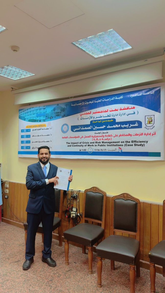 الاشراف الصمدان tweet media
