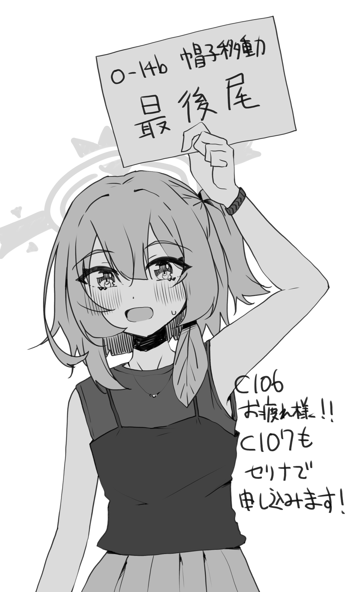はくとん様❤️おまとめ専用ページです。6/6まで♡ X
