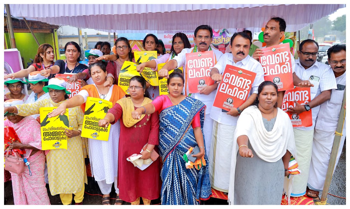 AdvJebiMather's tweet photo. Mahila Saahas Kerala Yathra at Kaviyoor Mandalam in Mallappally Block, Pathanamthitta.
The reception at Thottabhagam Junction was inaugurated by Shri. @antoantonyinc MP.

#MahilaSaahasKeralaYathra #JebiMatherMP #KPMC
#VoteChori 
#MothersAgainstDrugs https://t.co/BSGFb4xxA7