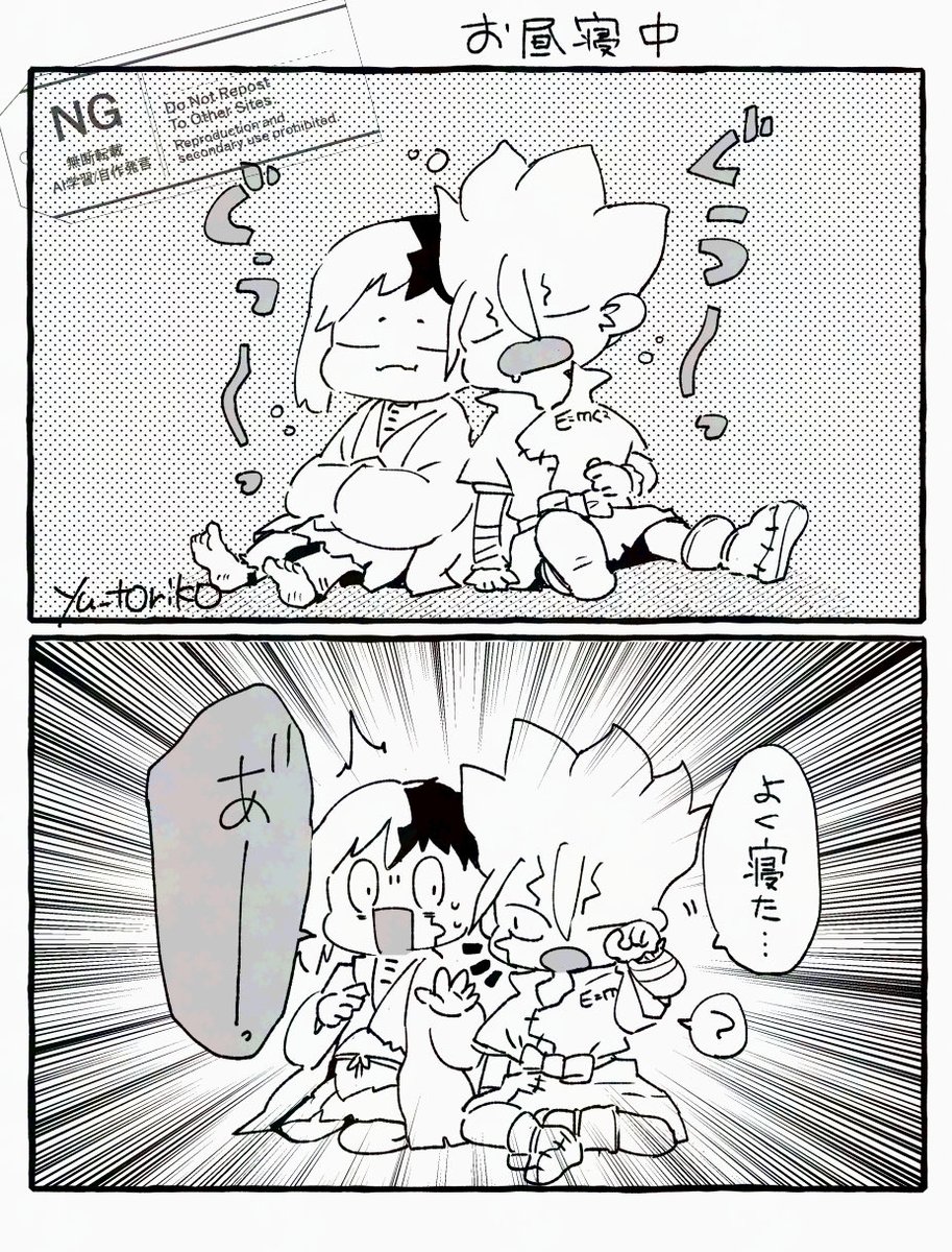 ほっぺくっつける千ゲはかわいいね 