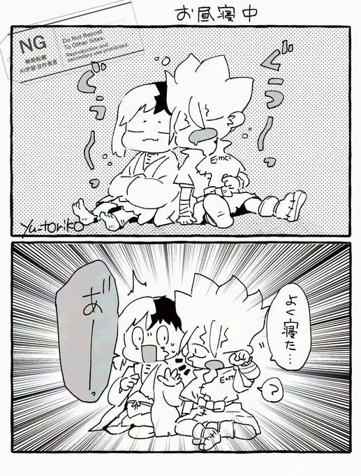 ほっぺくっつける千ゲはかわいいね 