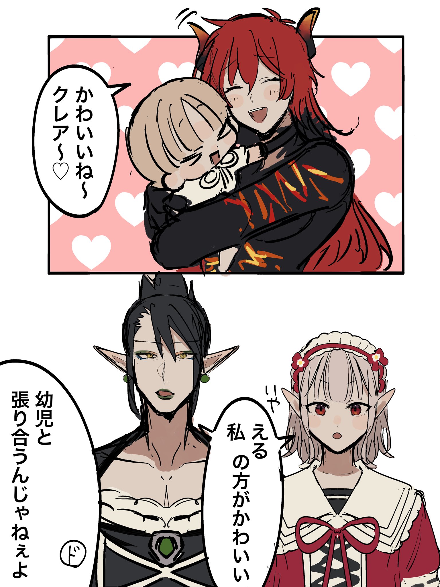 もみじ👑 (@momizi_FD1) / X