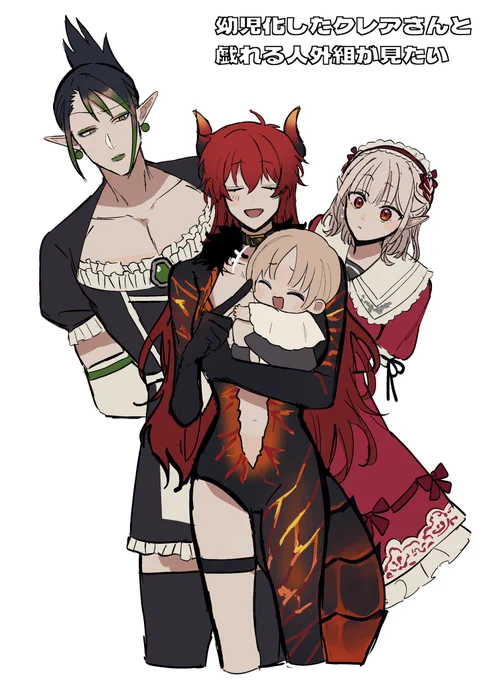 🔔幼児化注意 