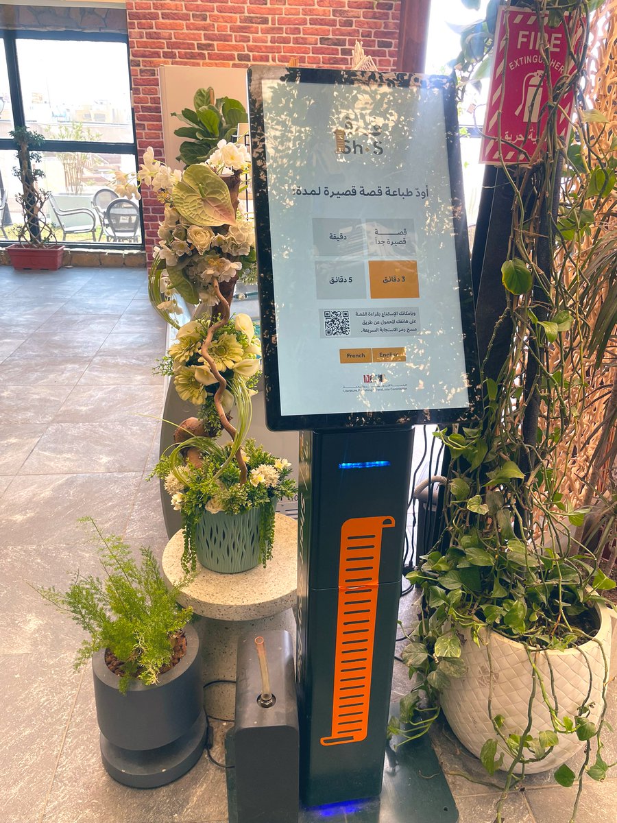 DanaFall's tweet image. إضافة جميلة للمكان✨📚✨
#وزارة_الثقافة #هيئه_الادب_والنشر_والترجمه #كتب