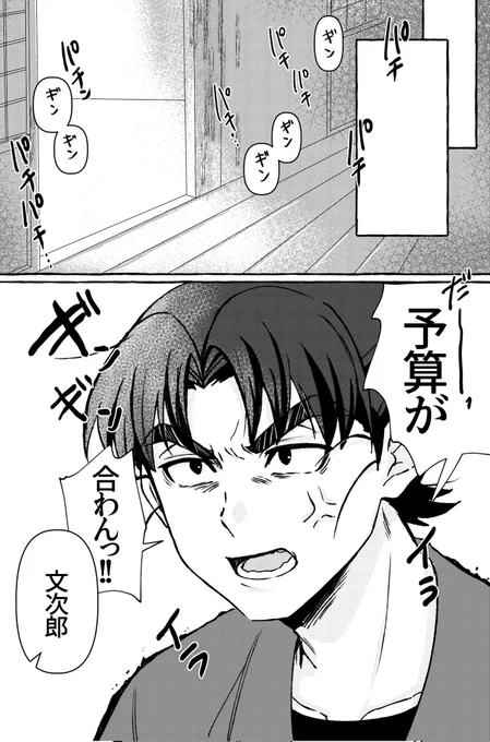 (2/3) 