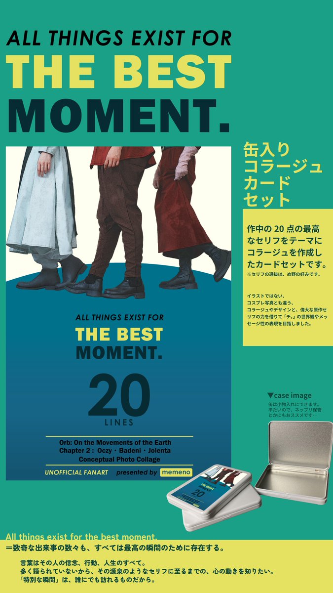 め野🌎💫5/6東1す18b tweet media