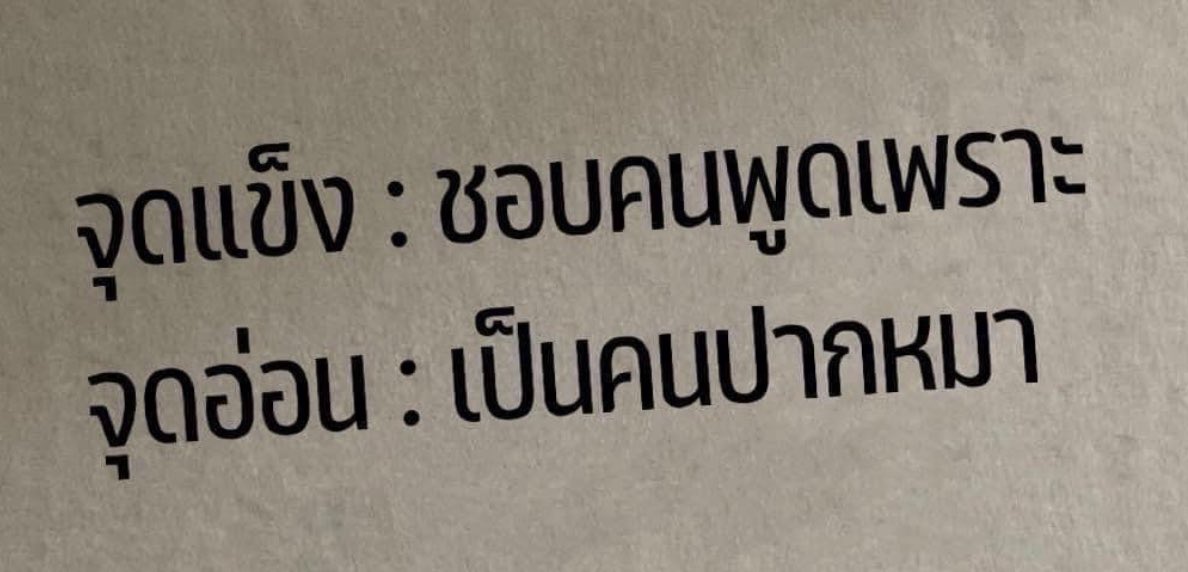 ก็งงอยู่น้าาา