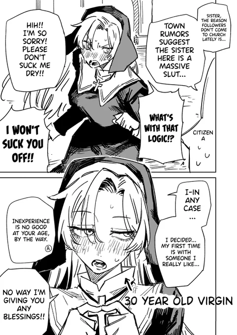 English Version! [The Sister who is subject to rumors.] 