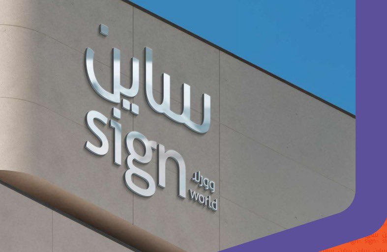 بدأ الاكتتاب شركة ساين وورلد 

. سعر الاكتتاب: 12 - 15 ريال للسهم
. نهاية الاكتتاب: 24/08/2025
. القيمة الاسمية: 10 ريال
. عدد الأسهم المطروحة: 1,500,000 سهم
. نوع الطرح: زيادة رأس المال
. السوق: الموازي نمو

لمحة عن الشركة ⬇️